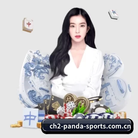 熊猫体育试玩平台 APP 界面