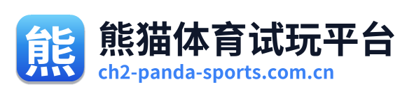 熊猫体育试玩平台 Logo